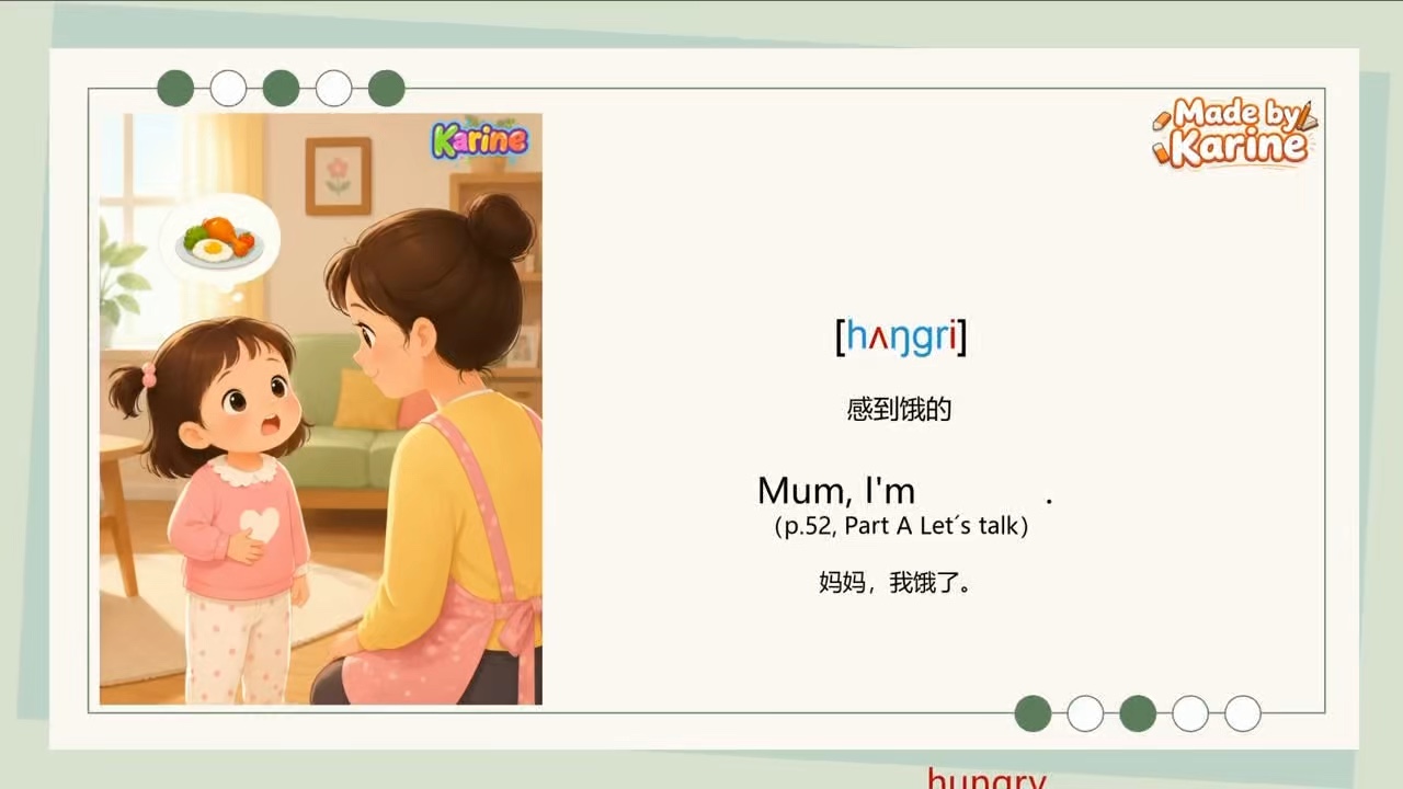 小女孩对妈妈说她饿了